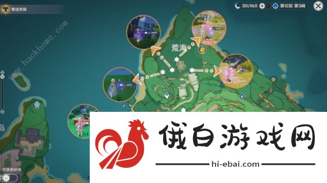 原神绯樱绣球获取路线攻略：绯樱绣球采集分布点图片4