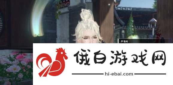 《逆水寒手游》时清日长又端阳任务攻略