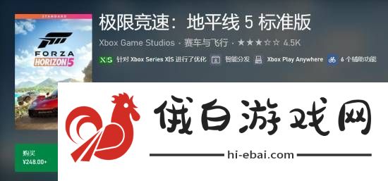 价格贵一半！PS5版极限竞速