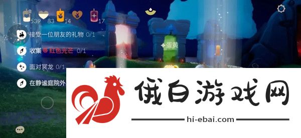 光遇7.29任务攻略 7.29任务完成方法图片1