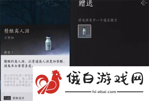 《燕云十六声》欲望深渊任务怎么做