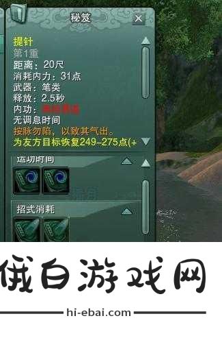 剑网3梅良玉签全攻略，解锁获取秘籍