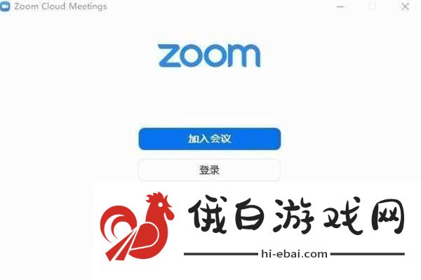 ZOOM在线会议