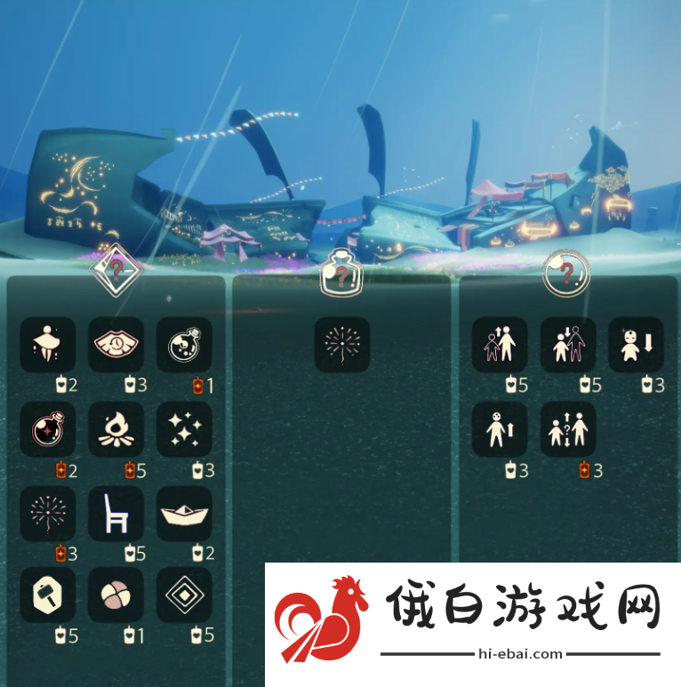 光遇12.23免费魔法是什么