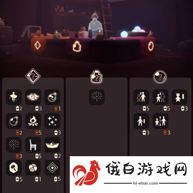 光遇12.23免费魔法是什么