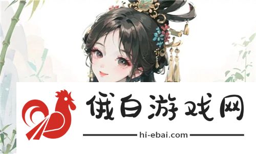  天美传奇mv免费观看完整版：线上免费观影带来的新体验，让用户享受视觉盛宴