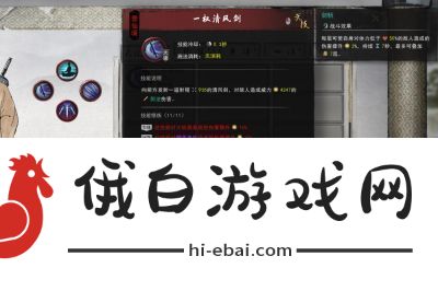 鬼谷八荒剑修0cd搭配攻略