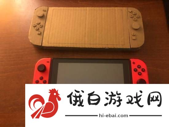 网友自制Switch