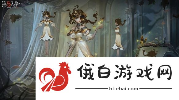 《第五人格》渔女鬼脸天蛾皮肤