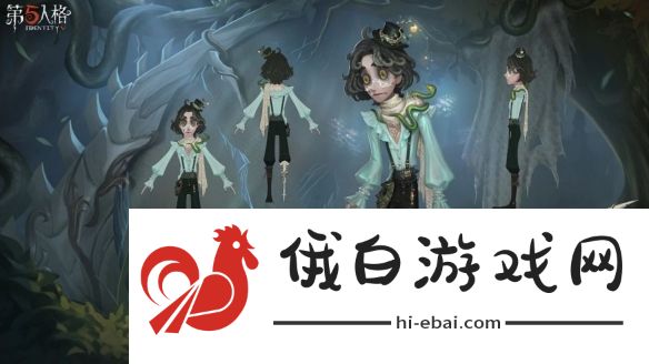 《第五人格》哭泣小丑灵蛇皮肤