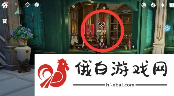 《原神》桔香鸭胸肉食谱怎么获得