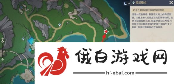 《原神》4.7逐猎魔影任务攻略