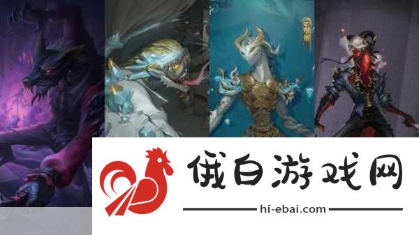 第五人格杰克孽蜥演绎之星皮肤优化全攻略