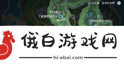 《原神》细雨将至任务完成方法介绍