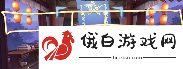 《阴阳师》6月神秘图案怎么画