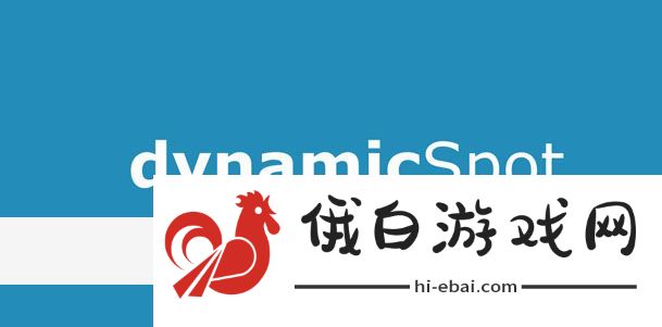 dynamicSpot怎么设置