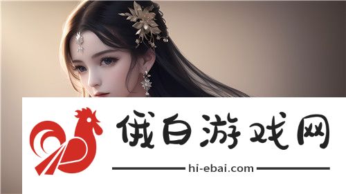 全新体验大揭秘！www.199麻豆❌❌❌带你探索娱乐世界的奥秘