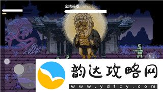 星露谷物语塞巴斯蒂安喜欢的东西怎么获得