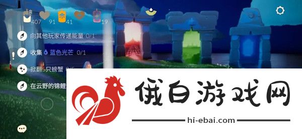 光遇7.3任务攻略 7.3任务完成方法图片1