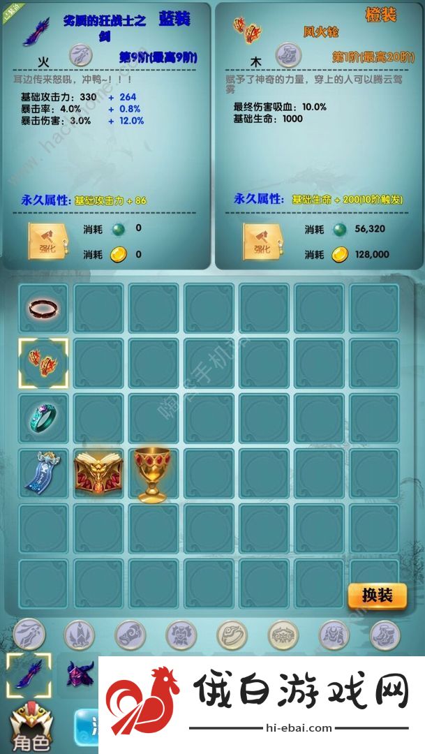 咸鱼修仙传攻略大全 新手入门少走弯路图片2