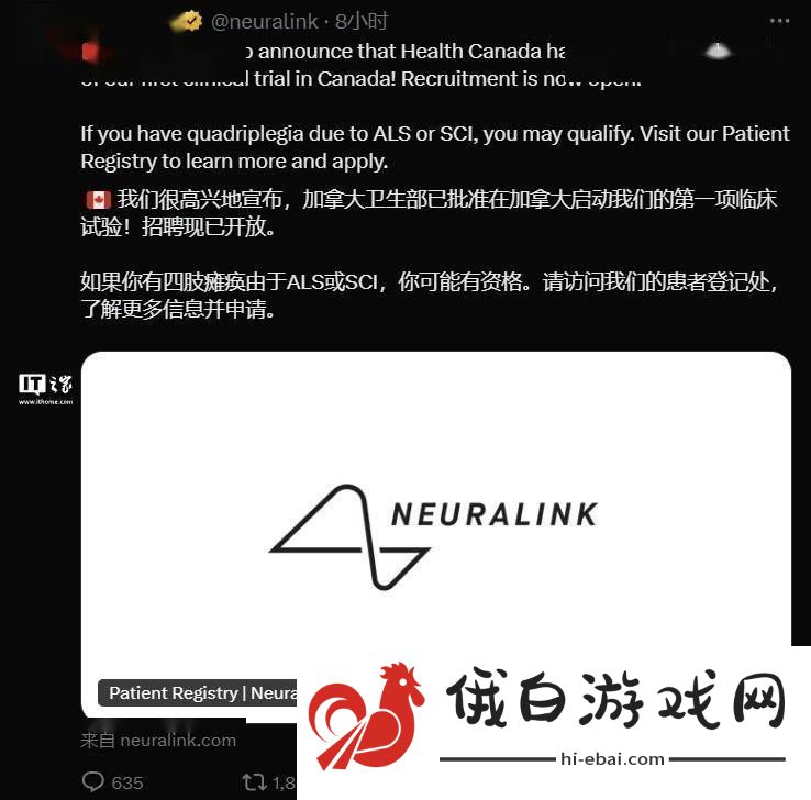 马斯克Neuralink加拿大首试