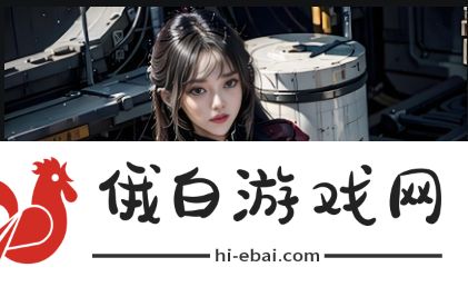 如何通过正规渠道免费观看19岁高清国语版