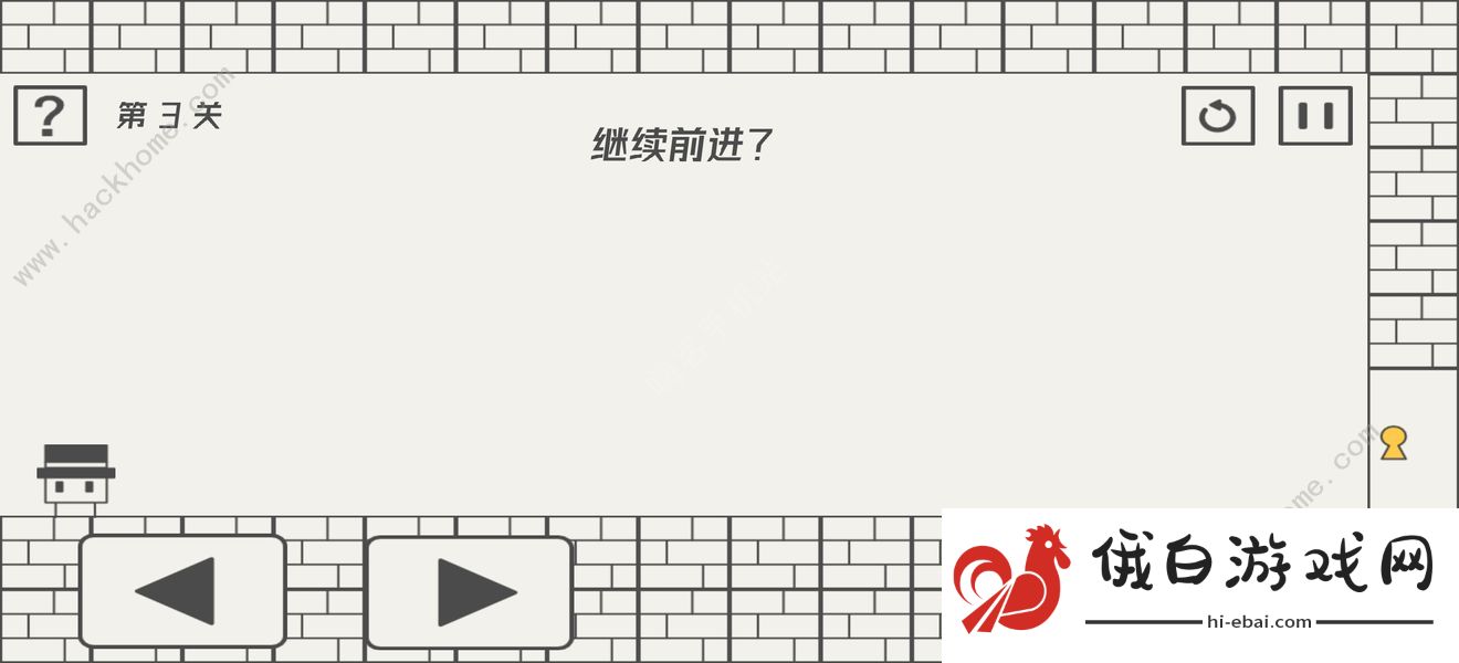 帽子先生大冒险1-40关通关攻略 1-40关怎么过图片3