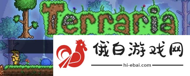 泰拉瑞亚派对事件怎么触发