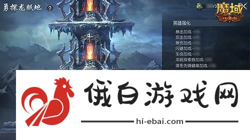 定档12月31日