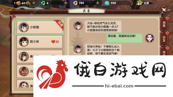 寻仙手游寻龙正确答案大全