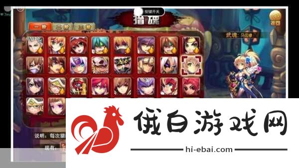 神将三国，攻城高效技巧与角色养成指南