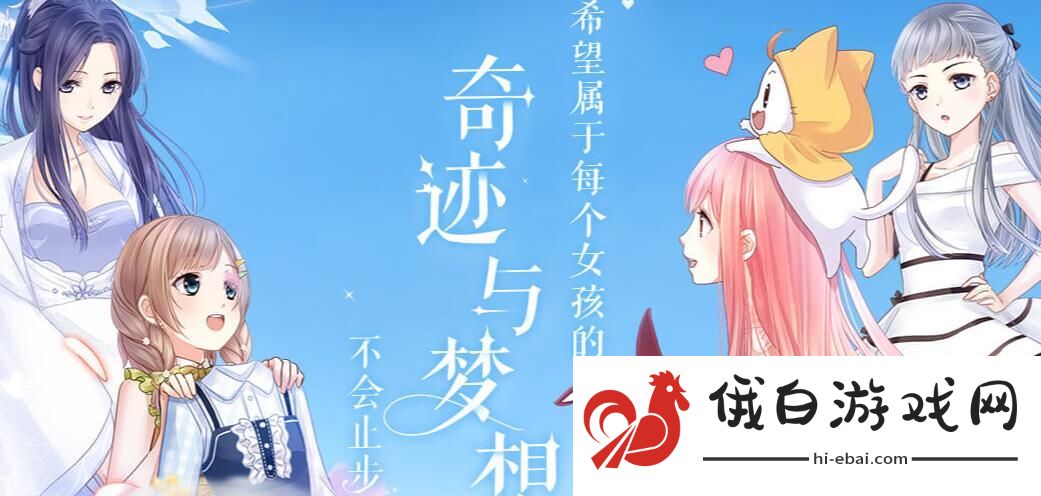 奇迹暖暖2021奇迹大陆知识问答答案攻略 2021知识问答答案图片1
