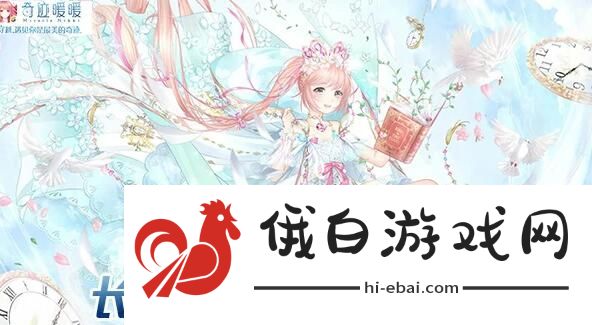 奇迹暖暖2021奇迹大陆知识问答答案攻略 2021知识问答答案图片2