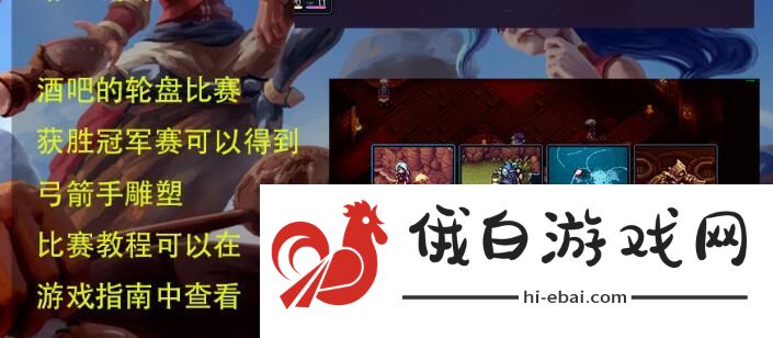 星之海全轮盘比赛位置