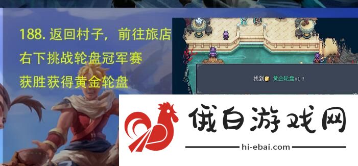 星之海全轮盘比赛位置