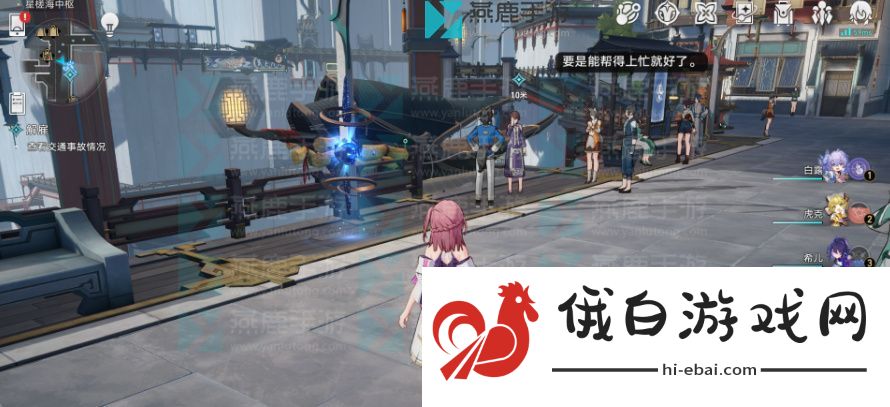 崩坏星穹铁道解雇攻略