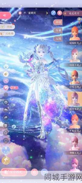 完美的一天角色养成攻略，打造你的终极梦幻阵容