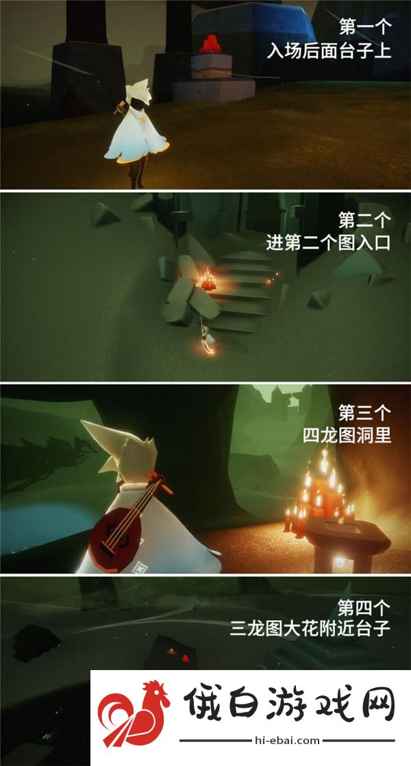 光遇集结季先祖季节蜡烛位置大全 集结季全物品光翼一览图片8