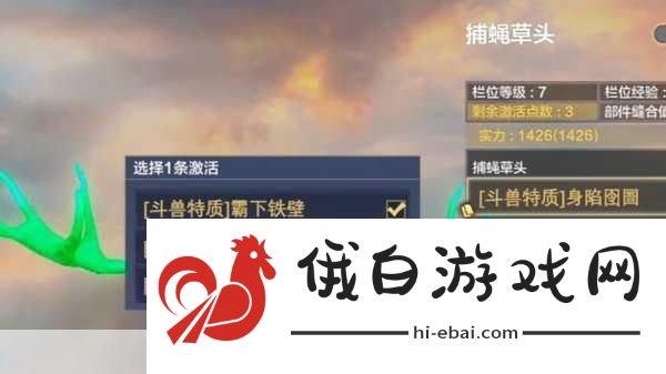 探秘妄想山海鱼竿品质，竞技场战术与活动攻略全解析