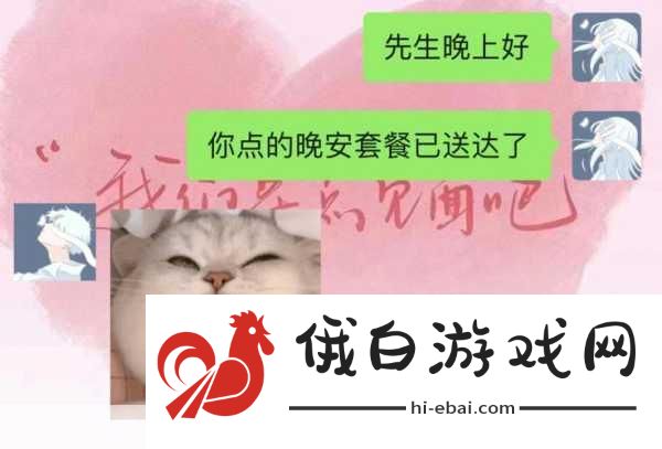 晚安森林晚安森林丨揭秘11个小咕咚的爱好食物，助你轻松通关全攻略