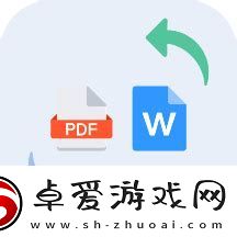 如何确保PDF转Word时格式不混乱的方法与技巧