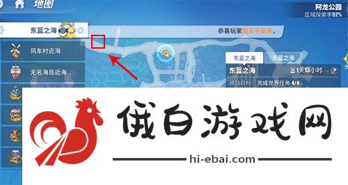 航海王热血航线水田边的椰子树下宝藏攻略 水田边的椰子树下宝藏图文攻略图片1