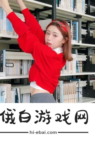 在线观看精品区054，网友：畅享无尽视界，尽情领略精彩瞬间与动人故事的完美结合！
