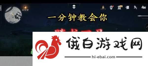 燕云十六声奇术骑龙回马怎么获得，奇术骑龙回马获取攻略
