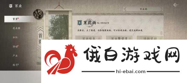 燕云十六声玉珏怎么获得，全面攻略与竞技战术布局