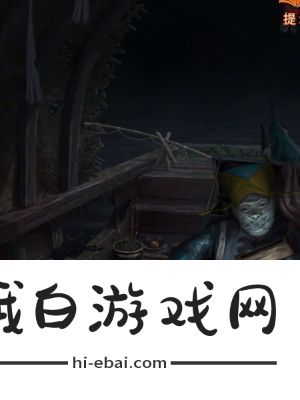 纸嫁衣7卿不负第二章忘乡怎么过关