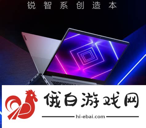 2021年5000元预算笔记本电脑推荐清单与购买指南