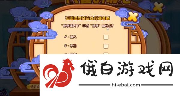 洛克王国凡雀的决心活动攻略 凡雀的决心活动答案分享图片2