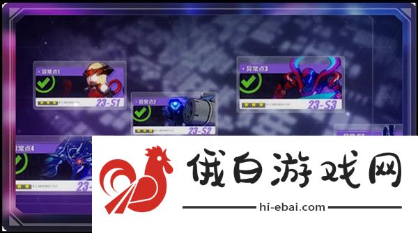 崩坏3主线23章攻略 主线23章通关技巧汇总图片3