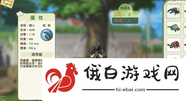 小森生活挑战之路攻略大全 新生代之向前辈挑战怎么完成图片1